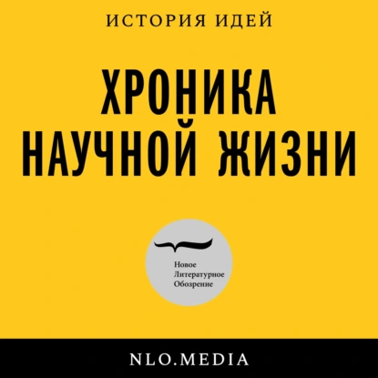 Елена Чхаидзе: «Начинаем всё сначала...?! О поиске национальной идентичности в грузинском кино»