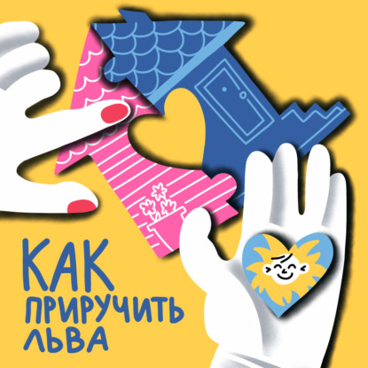 Ресурс VS выгорание. Как найти силы, чтобы наладить сон ребенка?