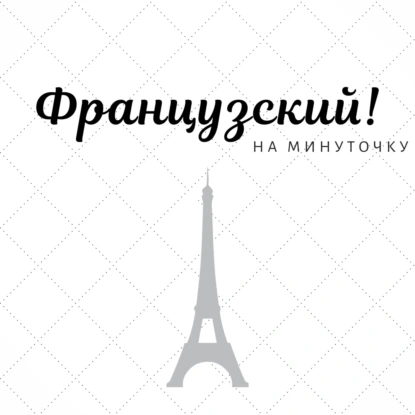 254: Жанры фильмов