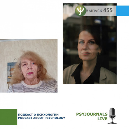 Екимова В.И., Зимина Е.П. Этническая и социальная идентичность подростков в условиях миграции