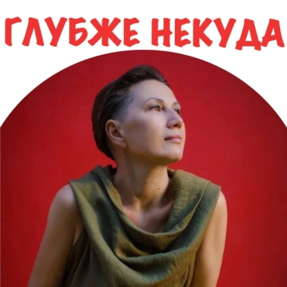 Как развить голос: секреты успешного вокала с Евгением Мартыненко.