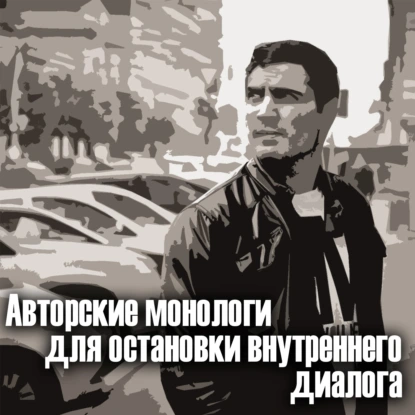 Орх #22: Лес как бизнес-модель: чему нас учат деревья