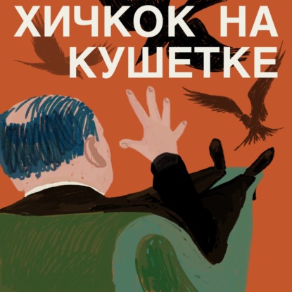«Материалистка»: что такое любовь в современном мире?