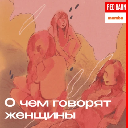 Про опоздания, фильмы и эйджизм
