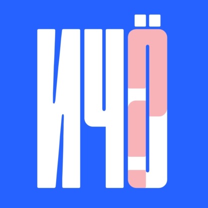 Арианна Хаффингтон, «Выдохшиеся. Когда кофе, шопинг и отпуск уже не работают»