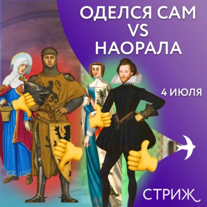 Запрет на алкоголь | Самые читающие профессии | До чего доводят тренды