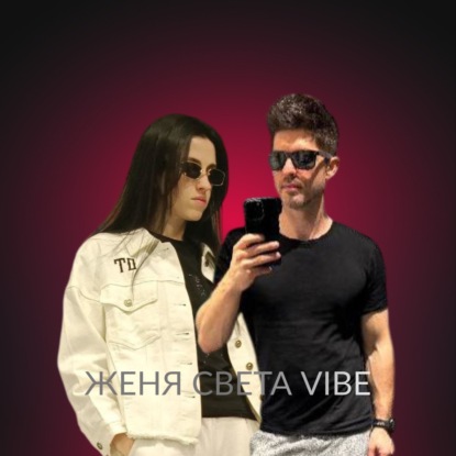 Искуственный Интеллект научит людей общаться?