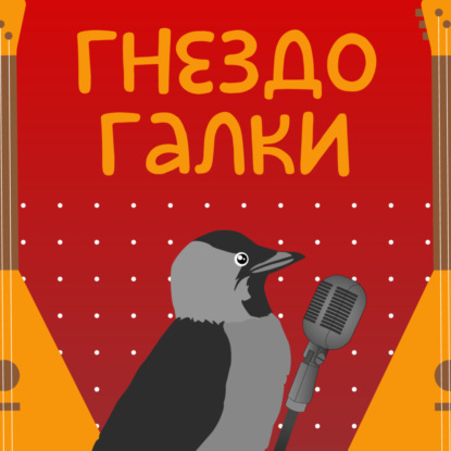15. Чикунова Нина Александровна - этнопедагог, кандидат педагогических наук, доцент, заведующий кафедрой народной художественной культуры и музыкального образования НГПУ