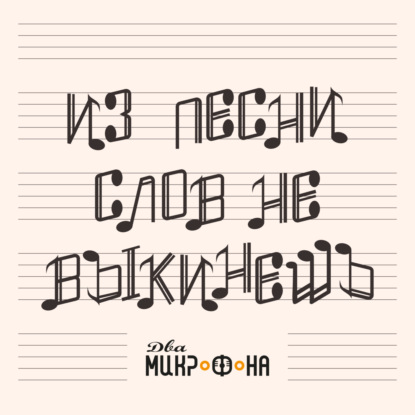 «О Боже, какой мужчина»: гормоны, мечты и иллюзии.