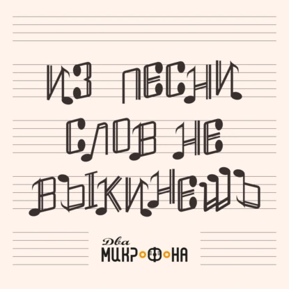 «О Боже, какой мужчина»: гормоны, мечты и иллюзии.