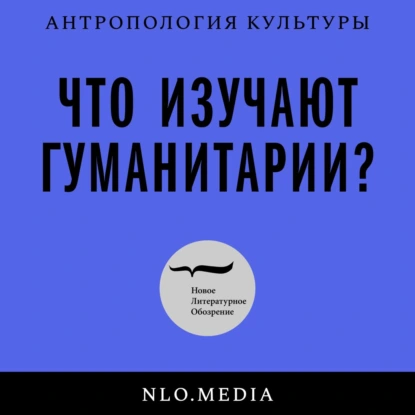 «Татуировка в виде косули». Поэзия Александры Цибули