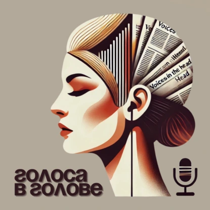 “Я стала мамой собственной матери”. Что происходит, когда дети и родители меняются местами? Парентификация.