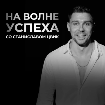 Юридические лайфхаки для блогеров и бизнеса: секреты успеха от Кристины!
