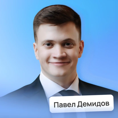 Как выучить 8 языков смотря телевизор • Павел Демидов | Потом доделаю