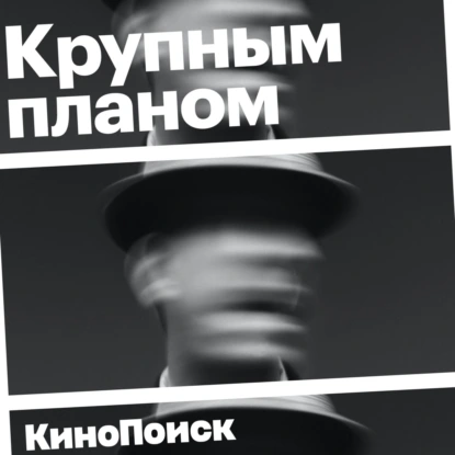 «Питер FM». Ностальгия по нулевым в культовой мелодраме с Евгением Цыгановым