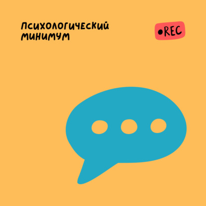 Про токсичные отношения