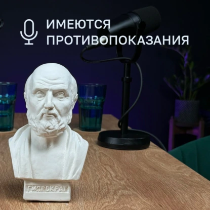 БАДы: стоит ли их принимать и чем это грозит  Дарья Михайлова, провизор