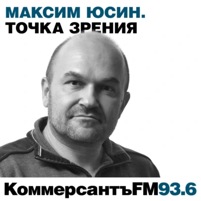 «Медовый месяц» Трампа заканчивается