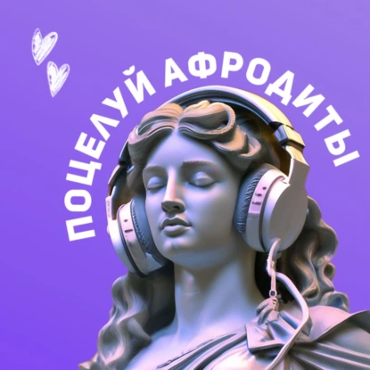 Алексей Разумовский и Елизавета Петровна | как завоевать сердце императрицы?