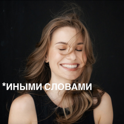 Запах изо рта, кариес, неправильный прикус — что вы делаете не так? Интервью со стоматологом-пародонтологом Ольгой Еременко