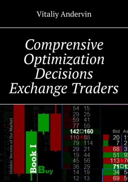 Обложка книги Comprensive Optimization Decisions Exchange Traders, Vitaliy Andervin