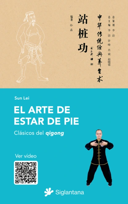 El arte de estar de pie
