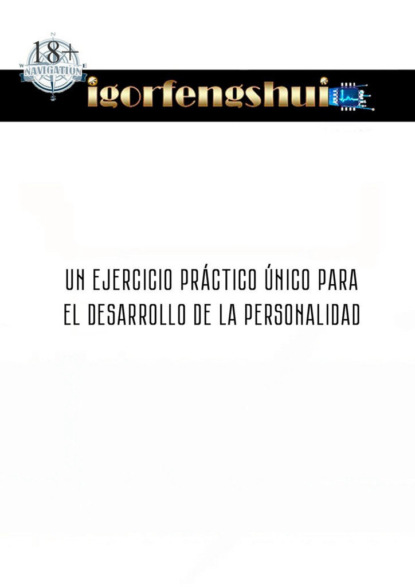 

Un ejercicio prctico nico para el desarrollo de la personalidad