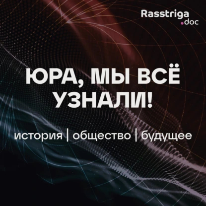 Чем Бэтмен нравится китайцам: все о мифологии Китая