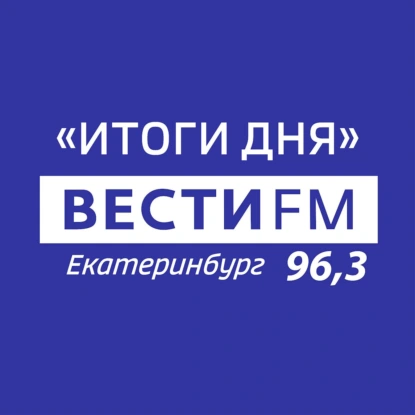 09.07.2025 Стройка дала трещину / Налог на старые авто / Последствия аллергии / Каникулы для наследников / Восстановление истории