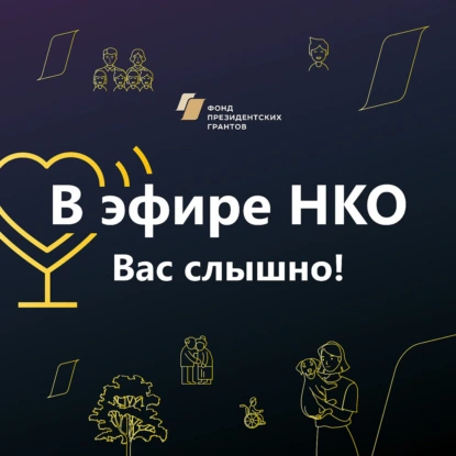 «Мы могли открыть бизнес, но выбрали НКО»: история Богданы Рудневой