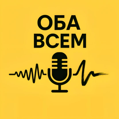 2.4. Страх