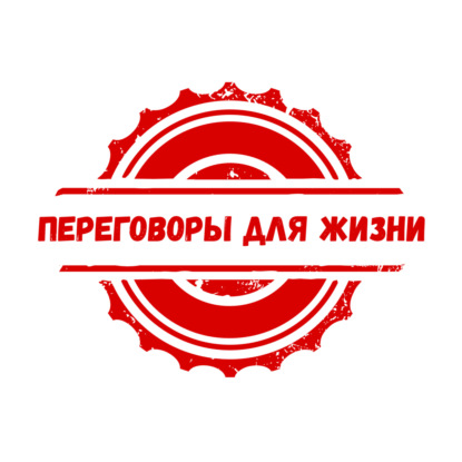 Почему меня постоянно увольняют?
