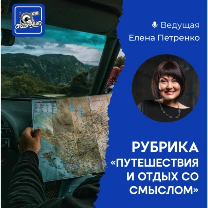 Елена Петренко из Агры в Дели рубрика "Путешествие и отдых со смыслом"