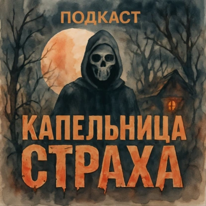"Присутствие"-2024. Вежливый призрак, токсичная мать и кризис семьи — рецепт отличного триллера без крови, но с болью.