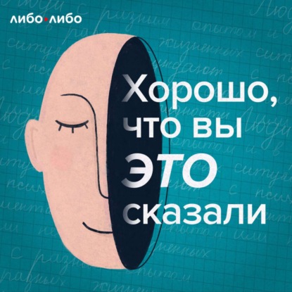 «Жизнь не такая, как тебе объяснили родители». Как найти свою мужскую идентичность