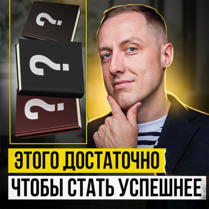 ТОП-3 Лучших Книг для ПРЕДПРИНИМАТЕЛЕЙ. Бизнес Книги, которые СТОИТ ПРОЧИТАТЬ!