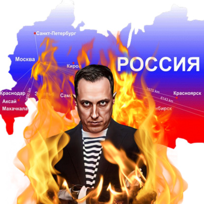 Русский менеджмент сдох! Да здравствует Русский Менеджмент!