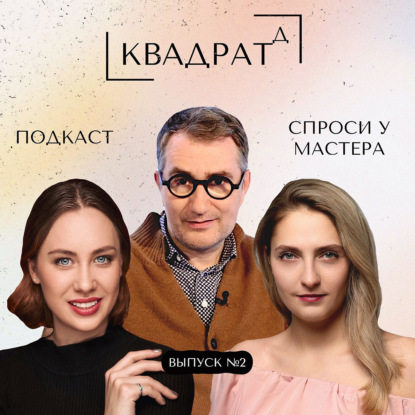 «В театре нет второстепенных персонажей»