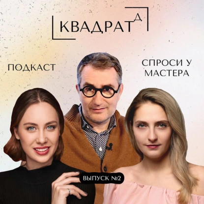 «В театре нет второстепенных персонажей»