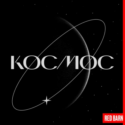 Продажа куска Марса за миллионы долларов и мишленовская кухня на МКС