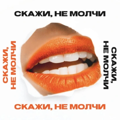 Попались в нейросети! Всё, что вы хотели узнать об искусственном интеллекте. Разговор с экспертом – Ксенией Барановой.