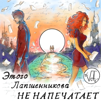 «Окажись на пороге моём…»