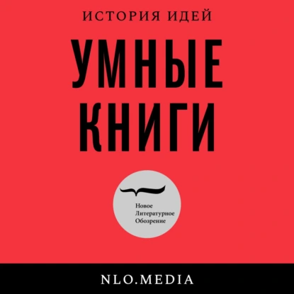 Публичность после ChatGPT
