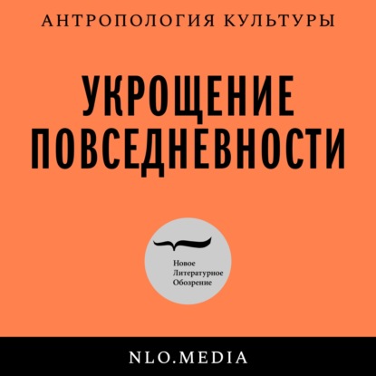 Желтый: история цвета