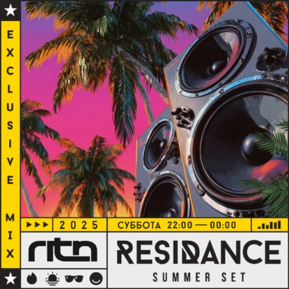 ResiDANCE 553 Part 2 - 2025.07.12 DJ RITN