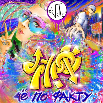 IQ ТЕСТ ОТ ЗУМЕРОВ