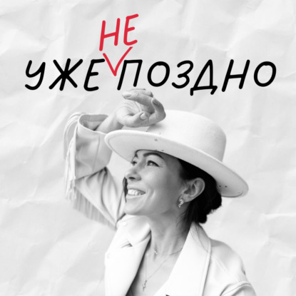 Инновации в эпоху перемен: как выжить и приспособиться?