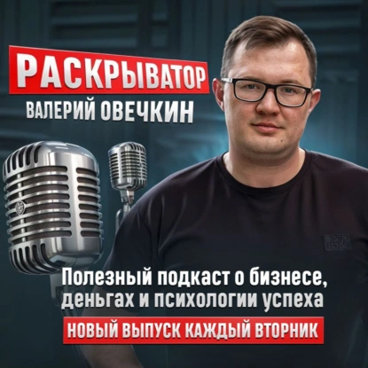Как получить 30 млн на стартап, платить меньше налогов и масштабироваться за счёт государства?