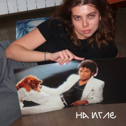 Фил Коллинз