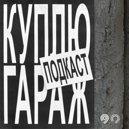 Антиквар как образ жизни или удивительные истории вещей